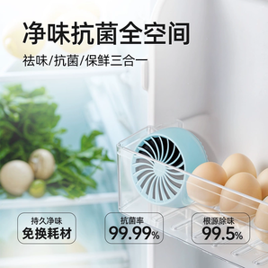 祛味抗菌保鮮三合一！EraClean 世凈 冰箱除味劑 1個(gè)