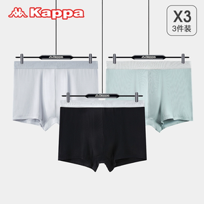 超強透氣！Kappa 卡帕 KP9K11 男士冰絲感無痕50S莫代爾棉內褲3條裝