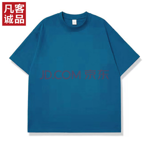 凡客誠(chéng)品 雷總同款230克長(zhǎng)絨棉純棉短袖T恤
