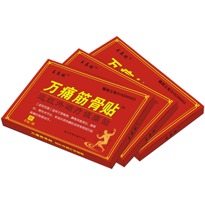 線下藥店同步！王泰林 萬通筋骨貼 40貼