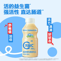 清爽解膩！蒙牛 優(yōu)益C 活菌型乳酸菌飲品 340ml