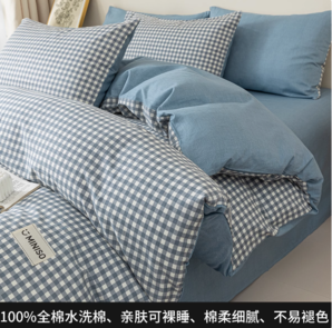 MINISO 名創(chuàng)優(yōu)品 2025新款夏季全棉純棉被套 多規(guī)格