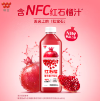 味全  NFC紅石榴復(fù)合果汁飲料 900ml