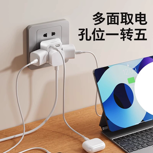Philips 飛利浦 1032 一轉(zhuǎn)三迷你轉(zhuǎn)換器迷你魔方插座