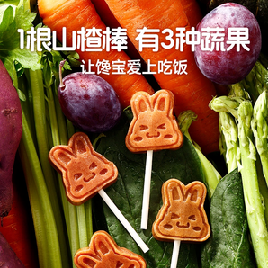 高膳食纖維！金曄 蔬果撞山楂棒 32支/308g