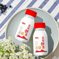 三元 鮮活牛乳低溫純牛奶 200ml*10瓶