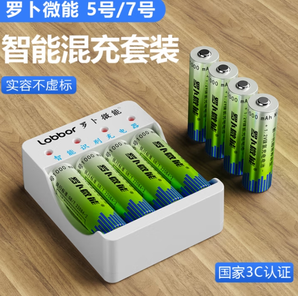 羅卜微能 4槽充電器+4節(jié)5號充電電池