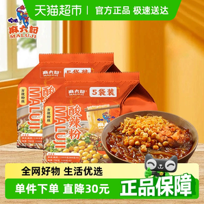 88VIP！麻六記 酸辣粉266g*10袋裝