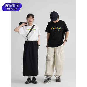 唐獅集團(tuán)旗下潮流品牌！Desso 德索 2025新款情侶100%純棉短袖T恤