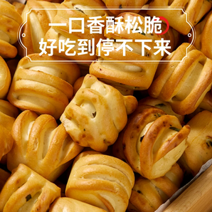 山西特產(chǎn)！晉齋坊 純堿烤饃 山西特產(chǎn)小饃丁 500g/袋