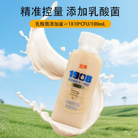 酸甜爽口！宜養(yǎng) 1908乳酸菌飲品 245ml
