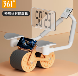 強承重更平穩(wěn)！361° 肘撐自動回彈健腹輪