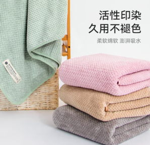 A類嬰幼兒級別安全標準！三利 A類珊瑚絨菠蘿格浴巾干裹巾70*140cm*274g
