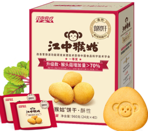 送長(zhǎng)輩好禮！江中猴姑 經(jīng)典有糖猴頭菇酥性餅干禮盒 960g 送酥性餅干48g*2盒