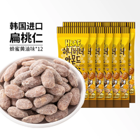 韓國(guó)進(jìn)口！ HBAF 芭蜂 蜂蜜黃油巴旦木杏仁干 35g*12袋