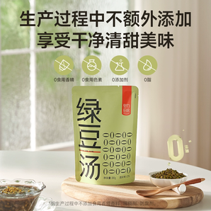 魅力廚房 方便速食免沖泡 即食熟綠豆湯 300g*9袋