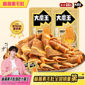 解饞零食！鹽津鋪子 大魔王魔芋素毛肚 麻醬混合味450g