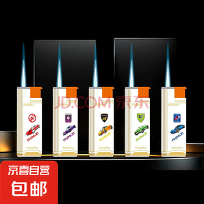 機(jī)藍(lán)焰直沖防風(fēng)充氣金屬打火機(jī) 25支裝