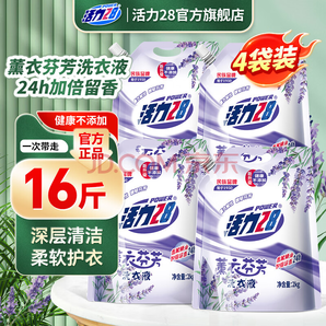 活力28 薰衣芬芳洗衣液  2kg*4袋