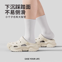 全EVA材質(zhì)！POSIEO 樸西 光輪 男女款包頭厚底增高洞洞鞋 PX661103