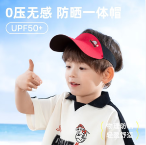 UPF50+！PAW PATROL 汪汪隊(duì)立大功 ? UPF50+兒童空頂帽遮陽(yáng)帽 多色