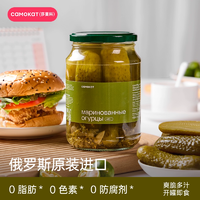 酸爽脆嫩！Camokat 莎莫科 俄式酸黃瓜 680g