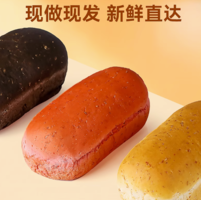 百億補(bǔ)貼！沃隆 肉松墨魚(yú)歐包夾心面包 500g