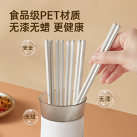 抗菌率99.9%！Cooker King 炊大皇 銀離子抗菌合金筷子 5雙