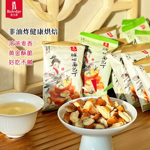 丹夫旗下高端健康零食品牌！baledge 伯力爵 堿水面包丁 20g*10袋