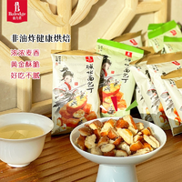 丹夫旗下高端健康零食品牌！baledge 伯力爵 堿水面包丁 20g*10袋