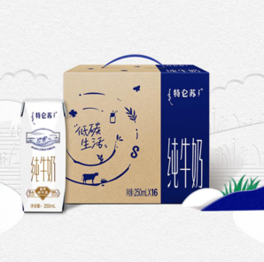 蒙牛 特侖蘇 全脂純牛奶250ml*16盒