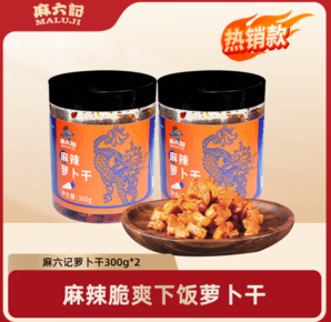 麻六記 麻辣蘿卜干 300g*2罐