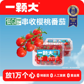 一顆大 ? 櫻桃番茄 418g *2盒