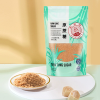 香港星級餐飲用糖！遠(yuǎn)東 帆船牌 古法熬制天然甘蔗原蔗糖 300g