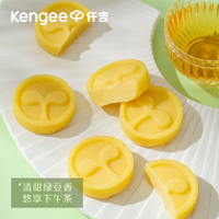 清新不甜膩！仟吉 海藻糖綠豆糕 120g（6枚）