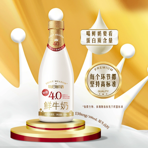 奶香醇厚！每日鮮語 特醇4.0g蛋白質(zhì)鮮牛奶 720ml*5瓶