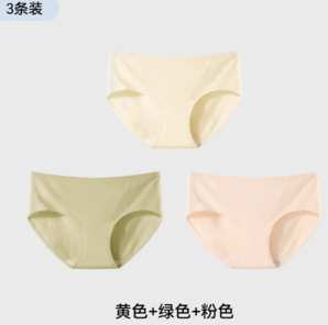 10A黑科技抗菌內(nèi)檔！都市麗人 女士50S新疆棉10A抗菌透氣內(nèi)褲 3條裝 