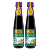 蒸魚(yú)之佳品！李錦記 蒸魚(yú)豉油 480g*2瓶