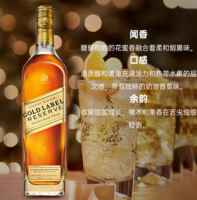 JOHNNIE WALKER 尊尼獲加 金牌威士忌 750ml 送紅牌200ml