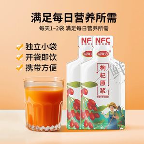 含18種維生素！益鮮濃 紅枸杞原漿 330ml*1盒*10袋 禮盒