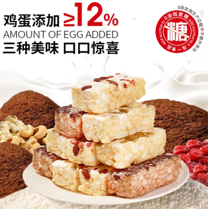 泓一 奶蓋沙琪瑪*1kg 2斤裝