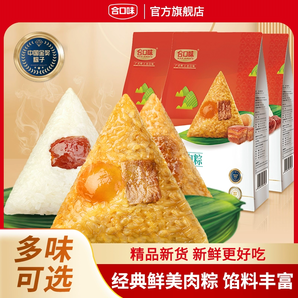 合口味 MRS CHEFS 蛋黃綠豆鮮肉粽 140g×6只