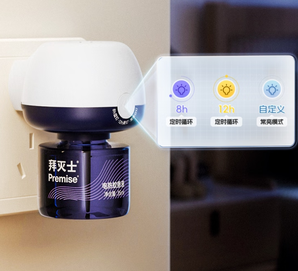 智能定時版！Premise 拜滅士 德國拜耳 電蚊香液3液1器