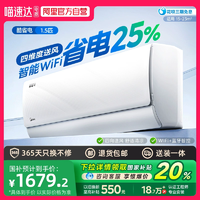 美的 酷省電系列 1.5匹新一級能效 壁掛式空調(diào)