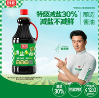 減鹽30% ！廚邦  薄鹽生抽特級(jí)醬油生抽 1.5kg
