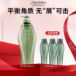 SHISEIDO 資生堂 芯護理道 芳氛頭皮系列洗發(fā)水500ML+贈同款50ml*3瓶