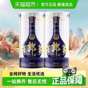 88VIP！郎酒 53度醬香型白酒 青花郎500ml*2瓶
