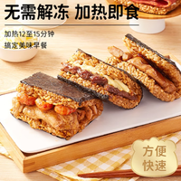 微波加熱即食！林飽飽 藤椒雞肉小龍蝦飯團(tuán)150g