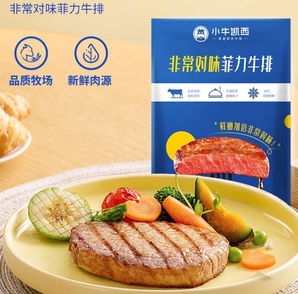 小牛凱西 原肉整切菲力牛排 20片裝（1600g）