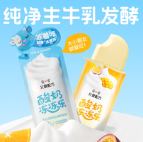 簡(jiǎn)愛(ài) 父愛(ài)配方凍凍樂(lè)兒童酸奶 60g*6袋